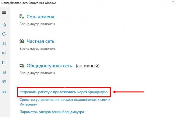 Бесконечное подключение в Дискорде: почему происходит и как это исправить Бесконечное подключение в Дискорде: почему происходит и как это исправить