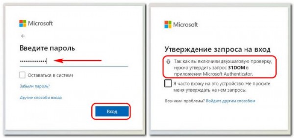  Мобильное приложение Microsoft Authenticator: безопасный доступ к аккаунту Microsoft без пароля 