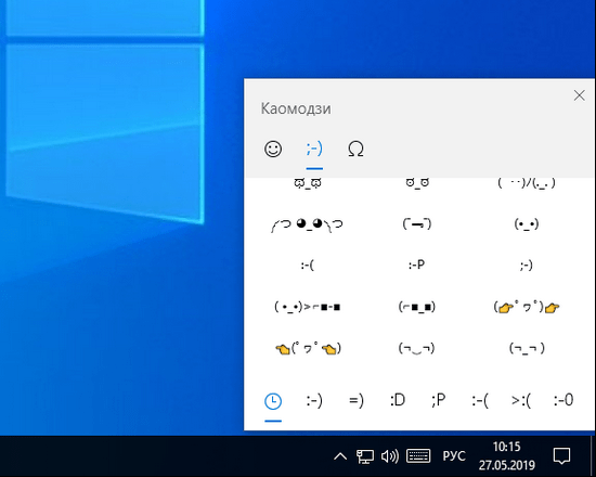  Windows 10 1903 May 2019 Update: обзор майского накопительного обновления 