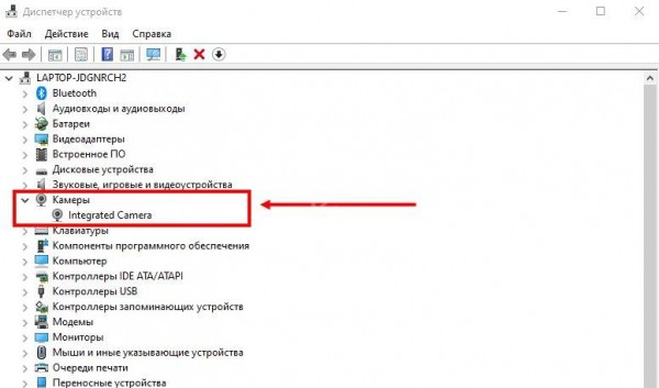 Почему Скайп не видит камеру Windows 10?