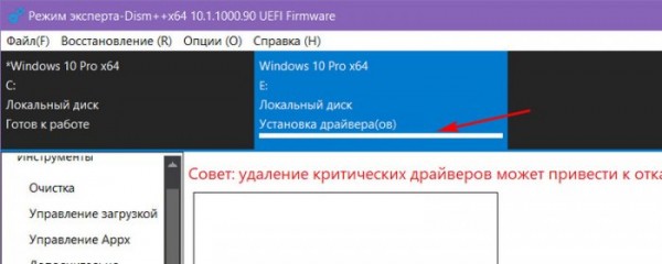  Как установить Windows на ноутбук с нерабочим экраном 