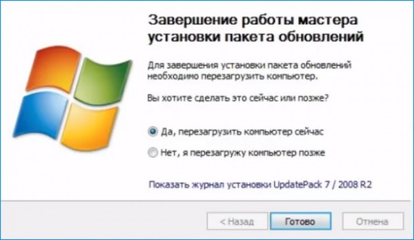  Как на Windows 7 установить все обновления при полном отсутствии интернета 