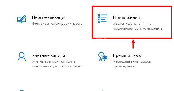 Не включается Скайп; расскажем, что делать с проблемой