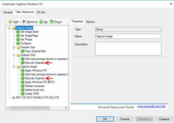  Создание WIM-образа Windows 10 с установленным софтом с помощью Microsoft Deployment Toolkit и развёртывание образа по сети 