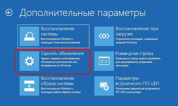  Как правильно устанавливать функциональные обновления Windows 10 