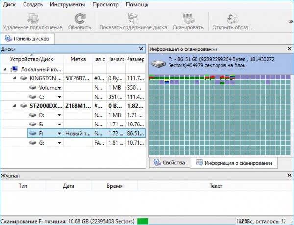  Как достать файл из корзины, если Windows не загружается 