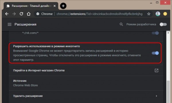  10 лайфхаков по работе с Google Chrome 