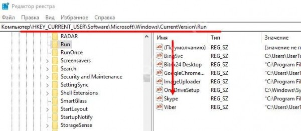 Как убрать Скайп из автозагрузки на Windows 10 и Windows 7: самые простые инструкции Как убрать Скайп из автозагрузки на Windows 10 и Windows 7: самые простые инструкции