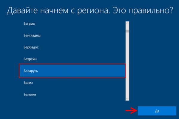 Создание WIM-образа Windows 10 с установленным софтом с помощью Microsoft Deployment Toolkit и развёртывание образа по сети 