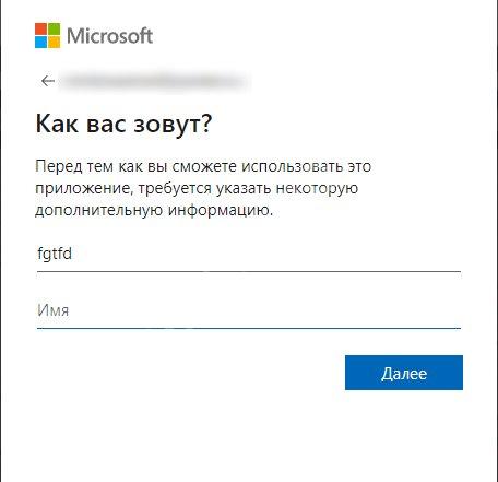 Как создать учетную запись в Скайпе и зарегистрироваться? Как создать учетную запись в Скайпе и зарегистрироваться?
