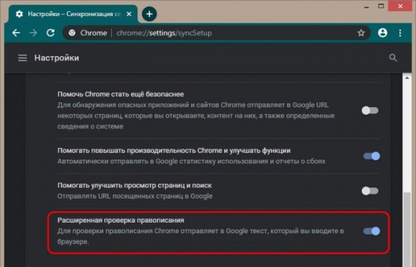  10 лайфхаков по работе с Google Chrome 