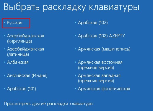  Как удалить обновления в Windows 10, если операционная система не загружается 