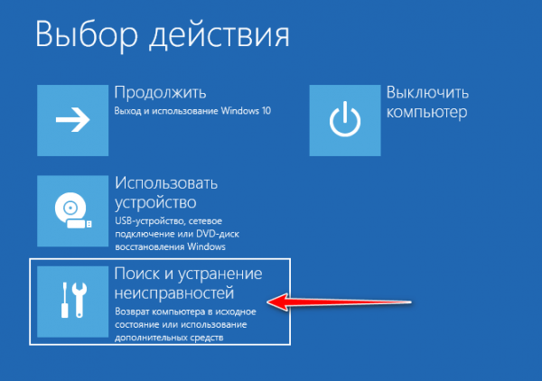 Не могу войти в BIOS: что делать? Не могу войти в BIOS: что делать?