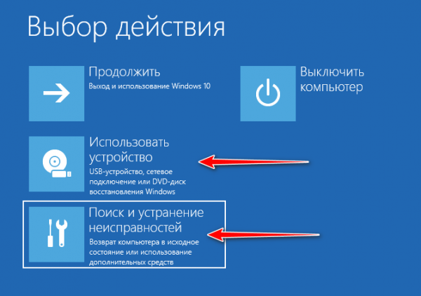  Не могу войти в BIOS: что делать? 