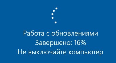  Как удалить обновления в Windows 10, если операционная система не загружается 