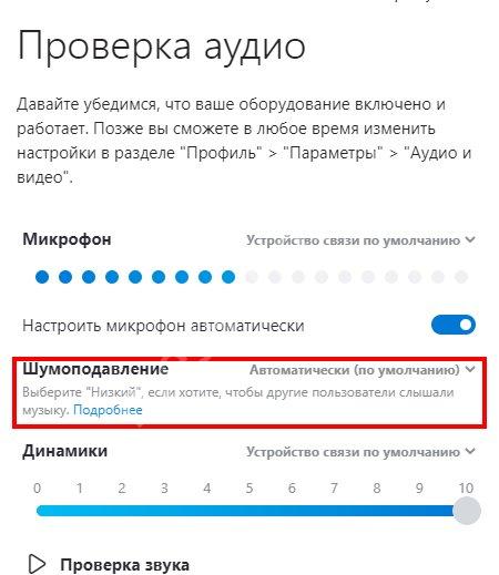 Как создать учетную запись в Скайпе и зарегистрироваться? Как создать учетную запись в Скайпе и зарегистрироваться?