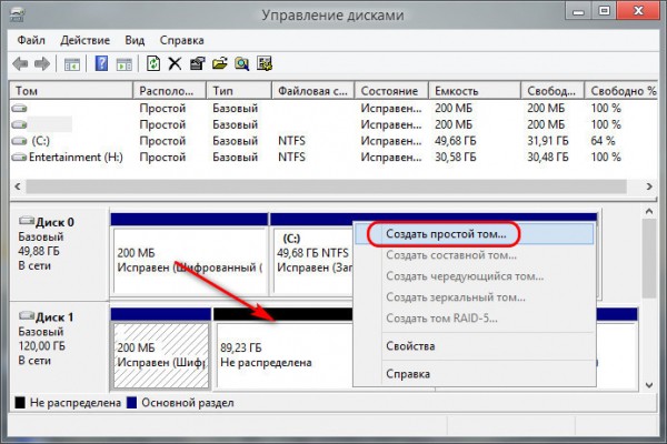  Перенос Windows на другой диск с помощью программы Dism++ 