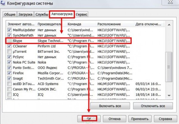 Как убрать Скайп из автозагрузки на Windows 10 и Windows 7: самые простые инструкции Как убрать Скайп из автозагрузки на Windows 10 и Windows 7: самые простые инструкции