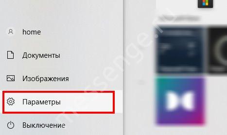 Можно ли переустановить Скайп без потери данных? Инструкция для чайников