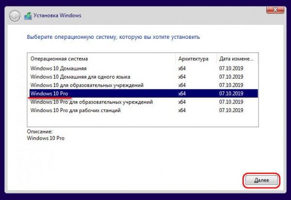  Генератор файла ответов для автоматизации установки Windows 