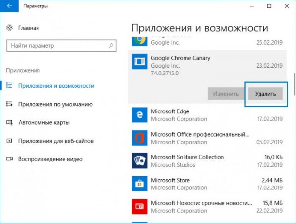  Не могу обновить Windows 10 до накопительного обновления October 2018 Update (версия 1809) 