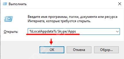 Почему Скайп не работает: причины и решение