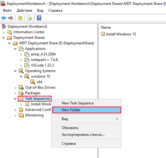 Создание WIM-образа Windows 10 с установленным софтом с помощью Microsoft Deployment Toolkit и развёртывание образа по сети 