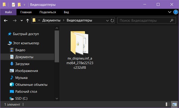  Как установить Windows на ноутбук с нерабочим экраном 