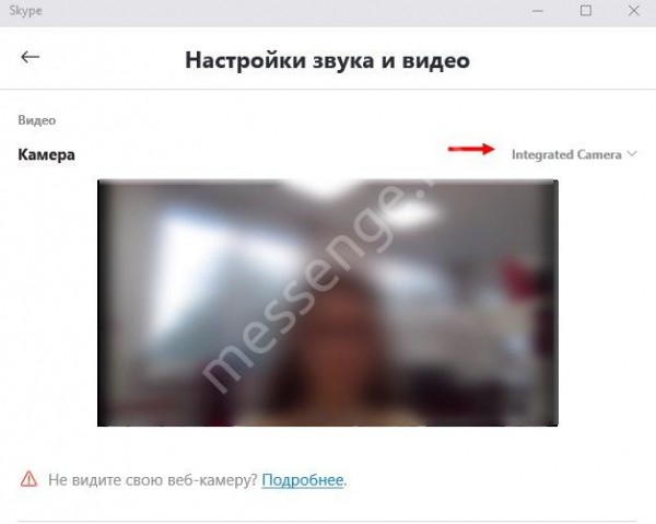 Почему я в Скайпе не слышу собеседника, а он меня слышит?