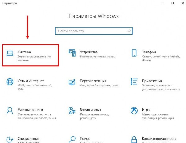 Как настроить микрофон в Скайпе: все доступные варианты! Как настроить микрофон в Скайпе: все доступные варианты!
