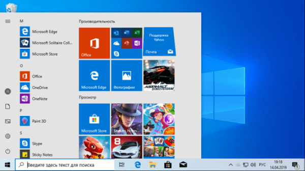  Как установить обновление Windows 10 May 2019 Update 