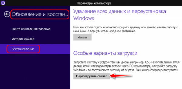 Не могу войти в BIOS: что делать? Не могу войти в BIOS: что делать?