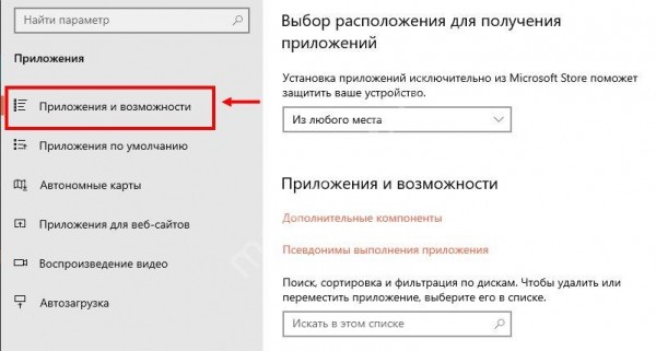 Можно ли переустановить Скайп без потери данных? Инструкция для чайников