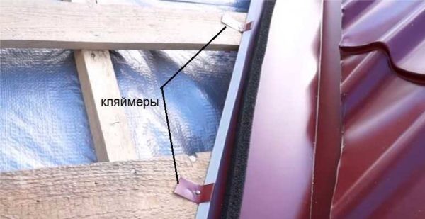 Как сделать ендову на крыше Как сделать ендову на крыше