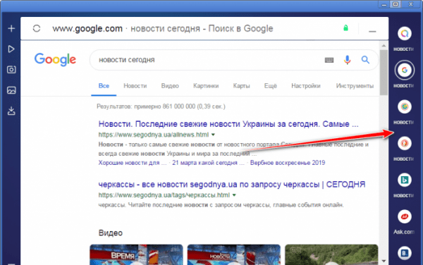 Кустарные «софтошедевры»: чистильщик-оптимизатор Windows с веб-ассистентом на борту Кустарные «софтошедевры»: чистильщик-оптимизатор Windows с веб-ассистентом на борту