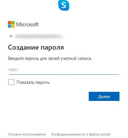 Как создать учетную запись в Скайпе и зарегистрироваться? Как создать учетную запись в Скайпе и зарегистрироваться?