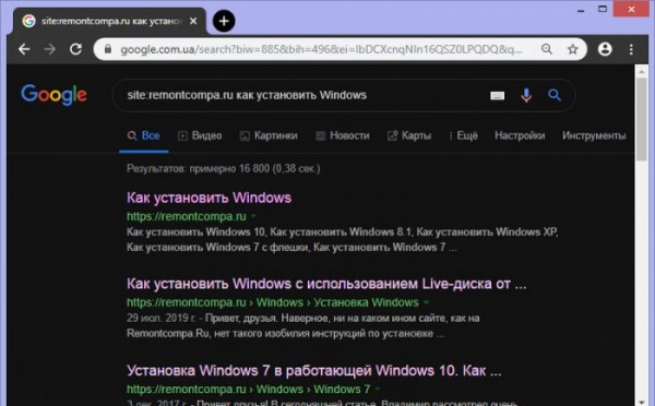  Тёмный режим для сайтов в окне Google Chrome 