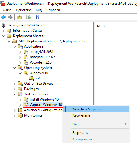  Создание WIM-образа Windows 10 с установленным софтом с помощью Microsoft Deployment Toolkit и развёртывание образа по сети 