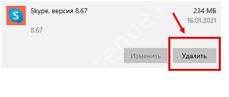 Можно ли переустановить Скайп без потери данных? Инструкция для чайников