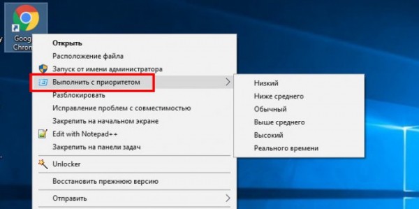  Как задать приоритет процессу в Windows 