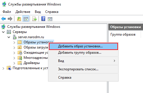  Создание WIM-образа Windows 10 с установленным софтом с помощью Microsoft Deployment Toolkit и развёртывание образа по сети 