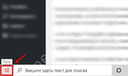 Можно ли переустановить Скайп без потери данных? Инструкция для чайников