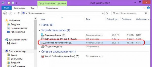  Дисковые пространства в Windows 8.1 и 10 - программный RAID с поддержкой файловой системы ReFS 