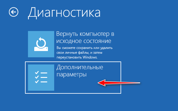  Не могу войти в BIOS: что делать? 