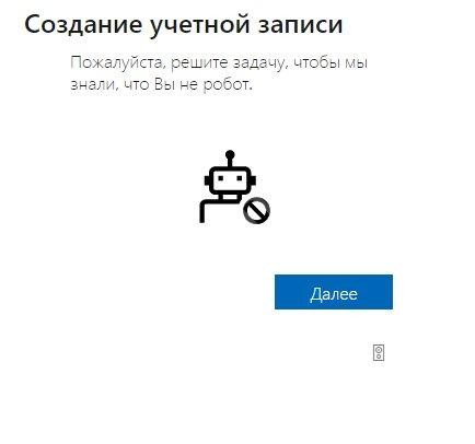 Как создать учетную запись в Скайпе и зарегистрироваться? Как создать учетную запись в Скайпе и зарегистрироваться?
