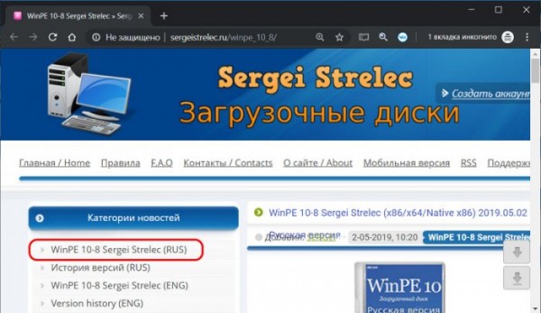 Как устранить ошибку ремаппинга «try Remap... Error» в программе Victoria Как устранить ошибку ремаппинга «try Remap... Error» в программе Victoria