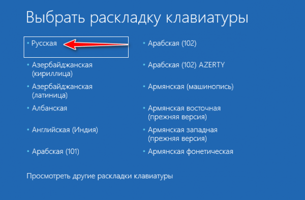  Не могу войти в BIOS: что делать? 