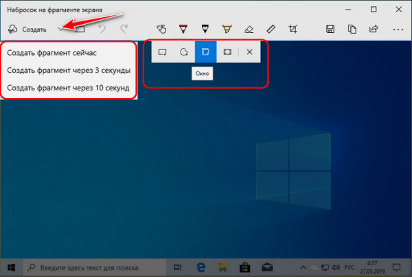  Windows 10 1903 May 2019 Update: обзор майского накопительного обновления 