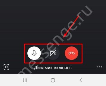 Как звонить по Скайпу: подробная инструкция