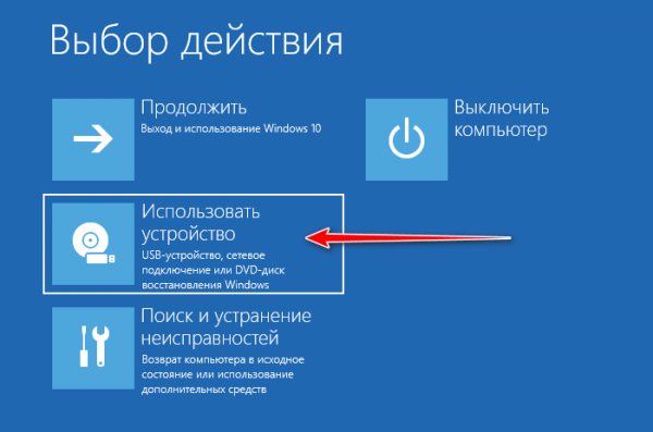 Не могу войти в BIOS: что делать? Не могу войти в BIOS: что делать?